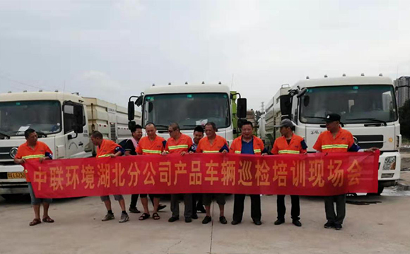 中联厂家来巡检，边看边学上台阶