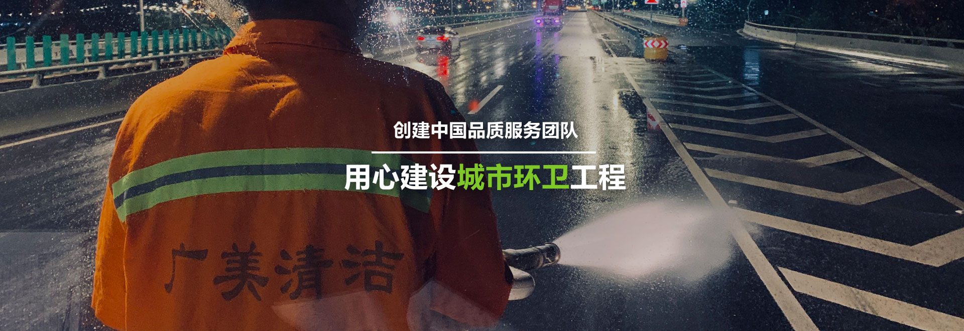 首页banner2