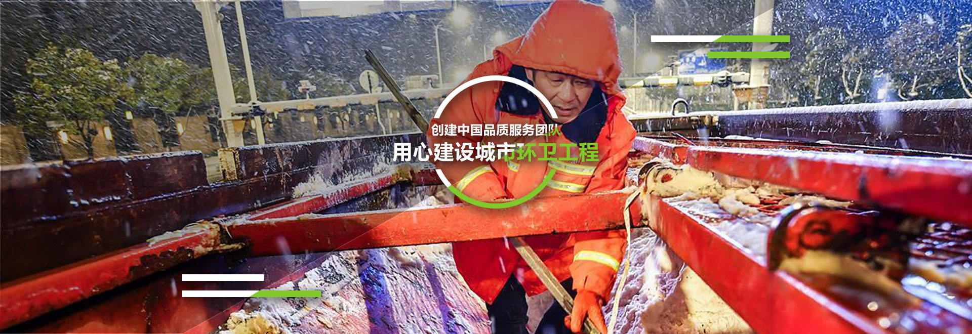 首页banner1