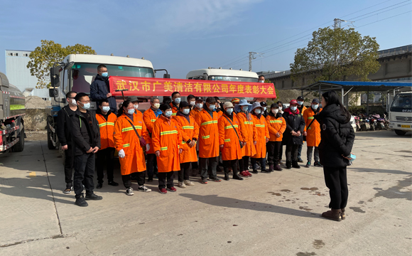 工会组织送温暖，总结过去展...